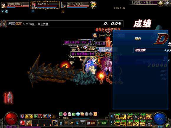 dnf公益服发布网徒弟出师隐藏奖励，免费送+11苍穹武器，能价值1E金币！157